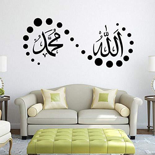 Bayram® Hot Sell PVC Black Removable Wall Sticker Muslim Art Islamic Decal Wall Calligraphy Islam Home Decor Decals Art Vinyl Mural by Tiny Paradise UK A