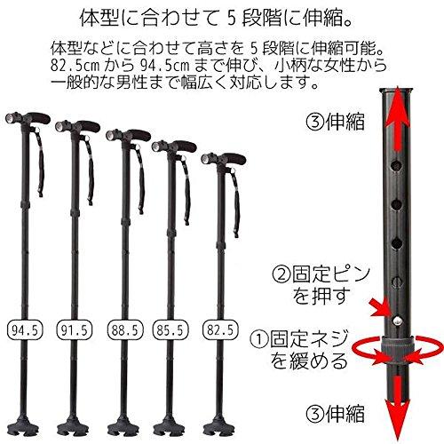 Magic Cane - Smart Easy Walking Stick Adjustable - Lightweight Aluminium Folding Walking Cane